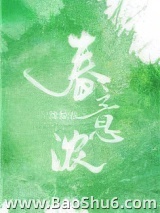 春意浓图片