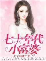 七十年代小富婆