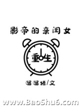 重生后成了大佬的心尖宠
