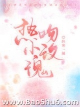 热吻小玫瑰图片