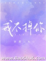 戒不掉你