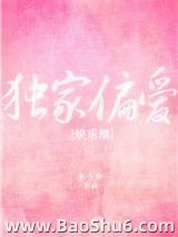 独家偏爱图片