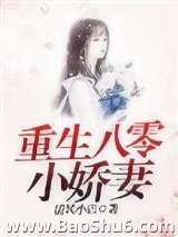 重生八零小娇妻图片