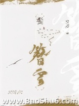 鬓簪云