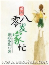 重回八零发家忙