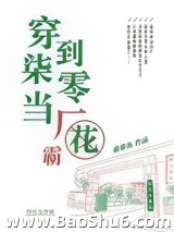 穿到七零当厂花图片