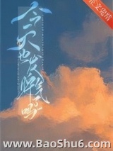 今天也发脾气了吗图片