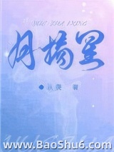 月摘星