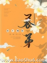养帝（养弟）