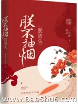 朕不抽烟，朕烫头