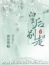 皇后别走