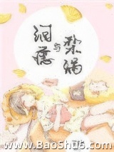 泪痣与梨涡[重生]图片