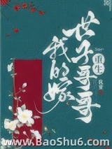 《重生后我把仇人给拐了》全本TXT下载-作者：犹斐