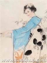 《凤凰令》全本TXT下载-作者：惊鸦