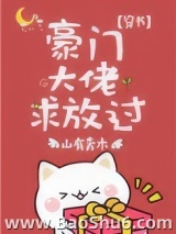 穿成小白花女主后