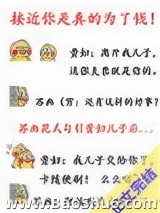 《接近你是真的为了钱！》全本TXT下载-作者：蒲苇ol