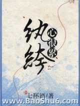 纨绔心很累图片