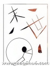 《末世前我踹了男主》全本TXT下载-作者：不眠妆