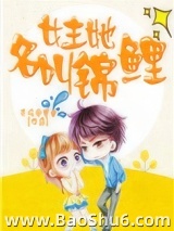 跪求锦鲤影后离婚
