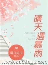 晴天遇暴雨图片