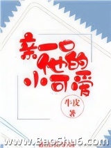 亲一口他的小可爱图片