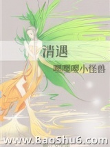 清遇