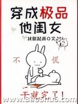 穿成极品他闺女[七零]图片