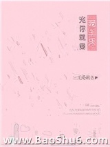 宠你就要宠上天图片