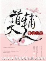 今天也没成功和离（首辅大人重生日常）