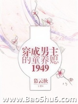 五零之穿书后爱上了男配图片