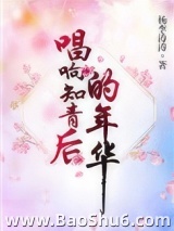 唱响知青后的年华图片