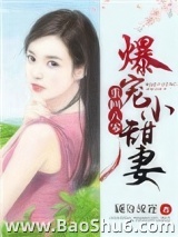 重生八零：爆宠小甜妻