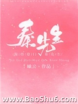 嫁给豪门秦先生