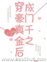 真千金打脸日常[娱乐圈]图片