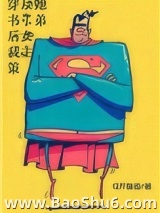 穿书后我策反了女主她弟