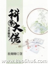 夫君他是科举大佬