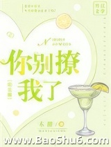 你别撩我了[娱乐圈]