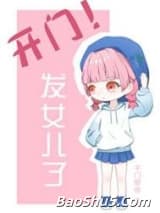 （咒回同人）开门！发崽子了