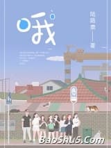 哦