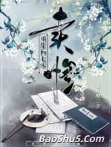 重生回七零，卖惨