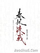 春风谣