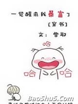 我的钱又又又多了[重生]