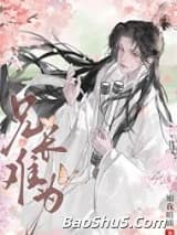 兄长难为