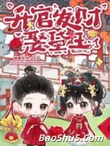[红楼]升官发财娶黛玉