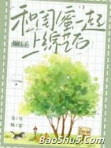 和闺蜜一起上综艺后爆红了