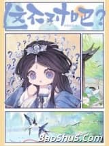 这不对吧？