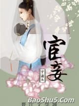 宦妾