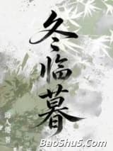 被强取豪夺后失忆了