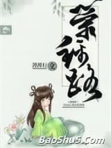 荣锦路