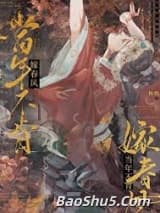 当年不肯嫁春风